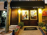 מלון%20גלילאו%20תל%20אביב%20,%20תל%20אביב