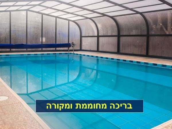 אחוזת%20עדנה%20בקתות%20עץ%20,%20כלנית