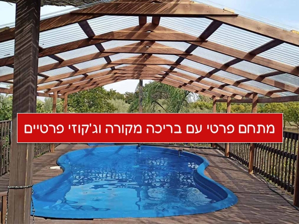 Nof Hateena  B&B - Villas in Korazim