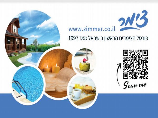 אטרקציות בעמק המעיינות - סליק כפר גלעדי