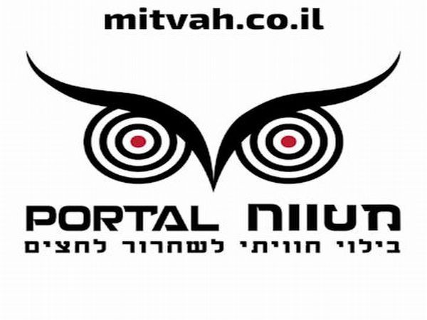 מטווח פורטל - ירי חוויתי ללא רישיון
