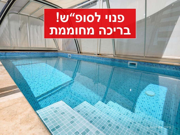 אחוזת%20בר%20יוחאי%20-%20דתי%20,%20בר%20יוחאי