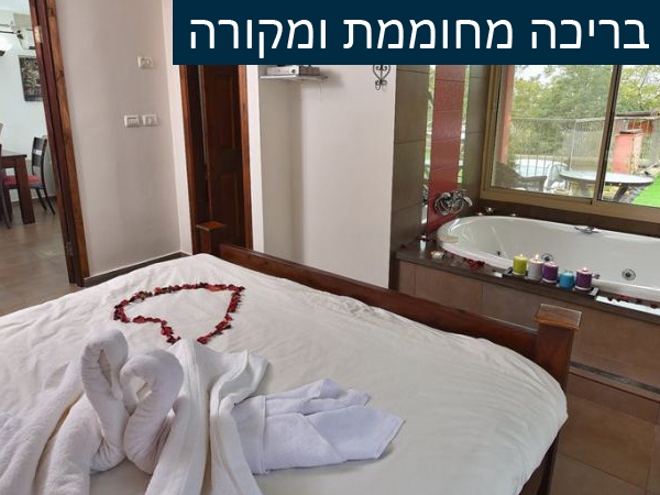 אצולה%20בגולן%20,%20חד%20נס