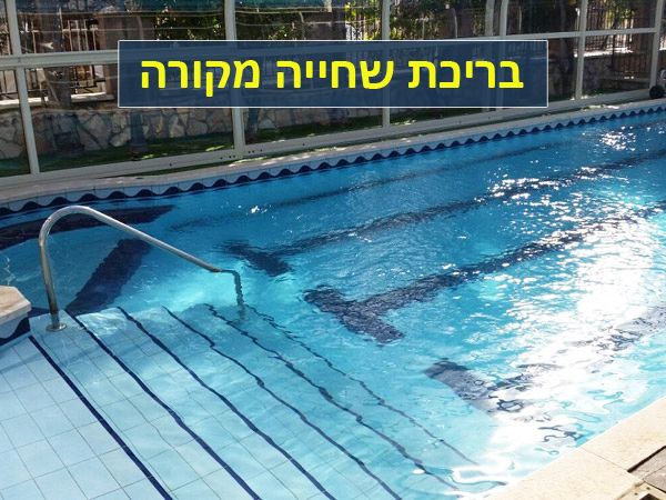 אחוזת%20הגן%20-%20פרובנס%20בגן%20,%20ראש%20פינה