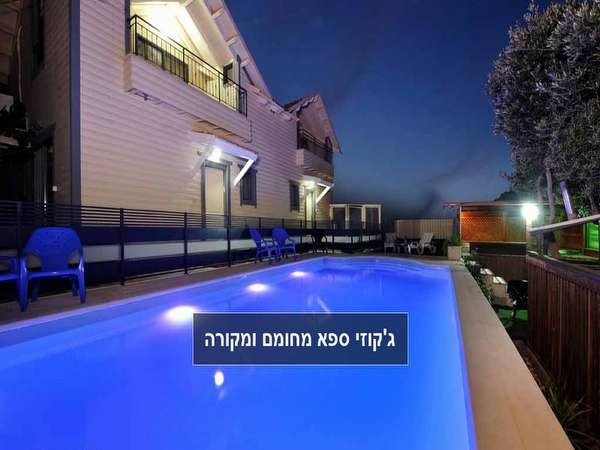 בקתות%20המזל%20,%20כלנית