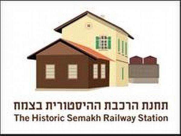 Click to visit The site of historic semakh railway station