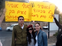 טקס%20קבלת%20כומתה%20אדומה%20,%20משפחת%20משש