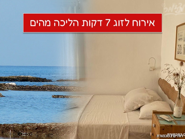 רוח%20ים%20במכמורת%20,%20מכמורת