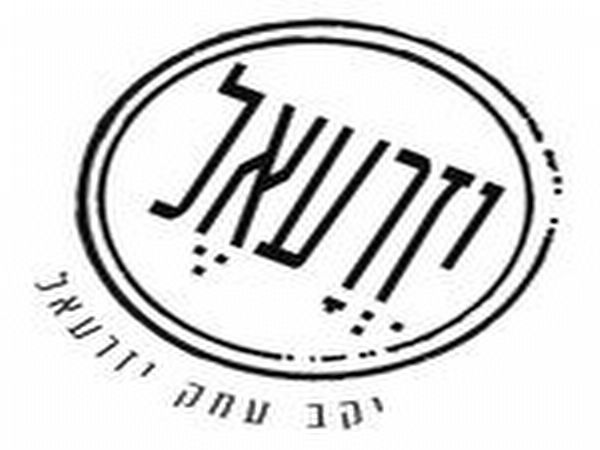 Click to visit Israeli wine — the jezreel experience jezreel val