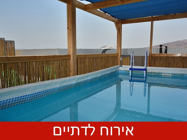 לדף הבית של שלווה בגליל