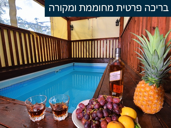 בקתות%20מאיה%20,%20רמות