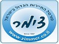 סוויטות%20אשחרים%20,%20אשחר