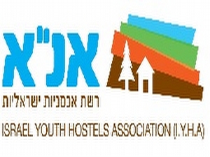 אכסניית%20אנ''א%20צפת%20,%20צפת