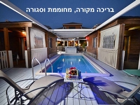קסם%20בגולן%20-%20בקתות%20עץ%20ובריכה%20מקורה%20,%20חד%20נס