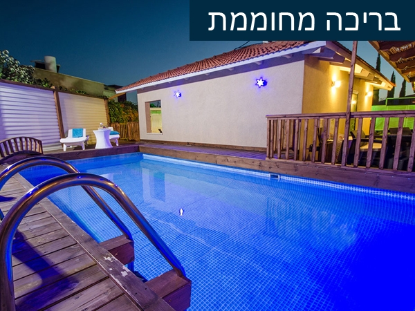 הפי%20נס%20,%20חד%20נס