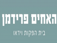 צילום ווידאו לאטרקציות בתי מלון ואטרקציות - אטרקציה בכללי