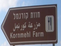 Click to visit Kornmehl goat cheese farm