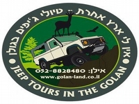 Click to visit En li eretz aheret - jeep tours