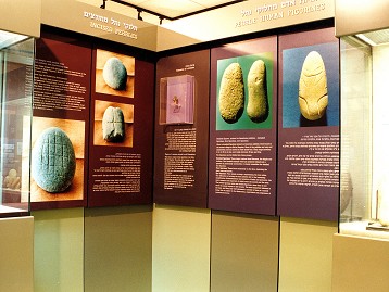 Museum Yarmukian Culture
