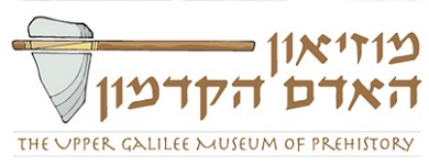 The Upper Galilee Museum of Prehistory 15%