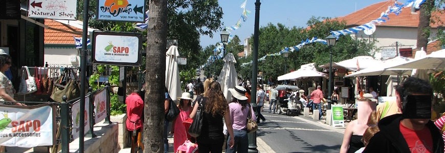 צימרים במדרחוב בזכרון יעקב 