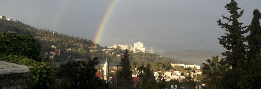 הנוף המהיב של עין כרם