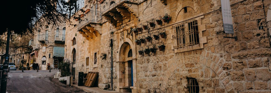 עין כרם - סימטאות הכפר