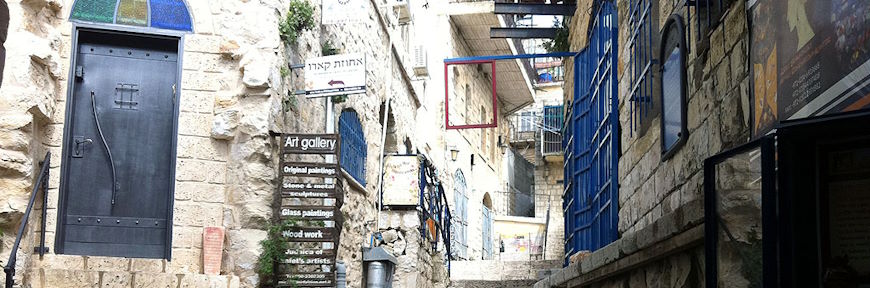 סמטאות הרובע העתיק בצפת