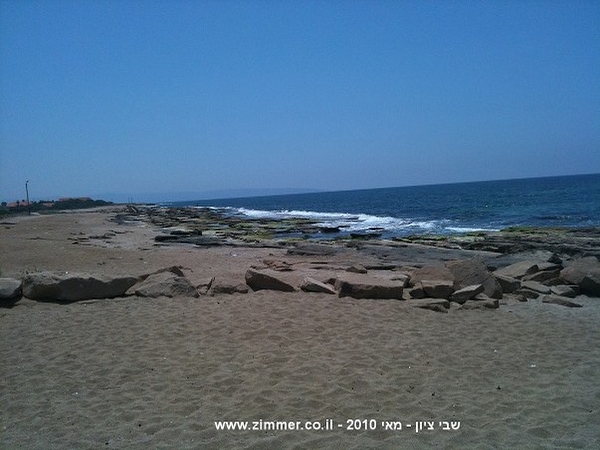 Click to visit חוף שבי ציון