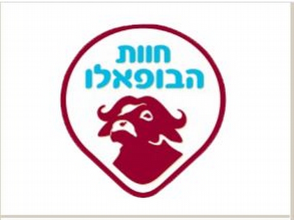 Click to visit חוות הבופאלו