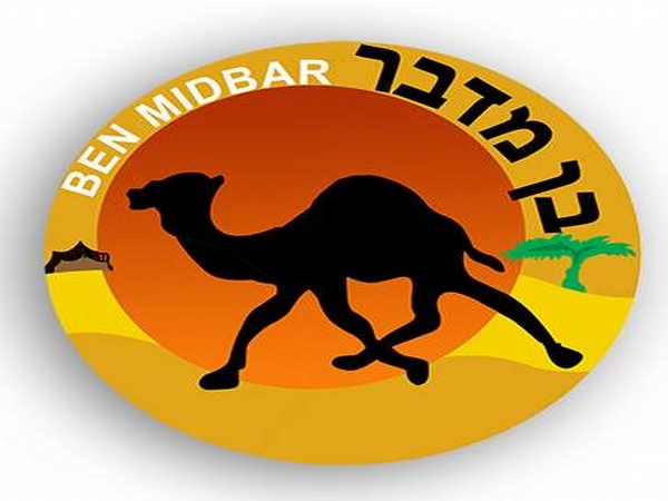 Click to visit בן במדבר - טיולי גמלים