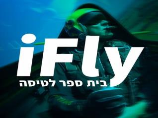 Click to visit אייפליי - Ifly