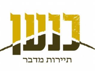 Click to visit כנען תירות - טיולי שטח