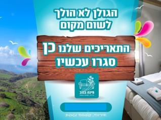 Click to visit 