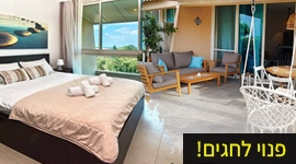 Ceasarea Apartment