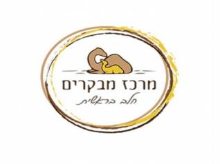 Click to visit מרכז מבקרים חלב בראשית