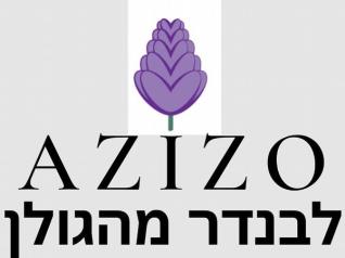 Click to visit חוות הלבנדר AZIZO