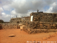 Click to visit הר בנטל