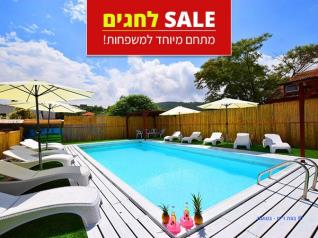 נווה הרים - 800 ש''ח למשפחה ללילה