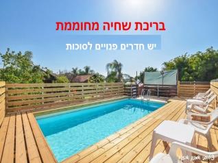 סוויטות פאר הגליל - צימר בעבדון