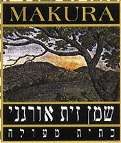 בית בד חוות מקורה - אטרקציה במרכז
