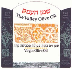 שמן העמק - אטרקציה בגליל תחתון
