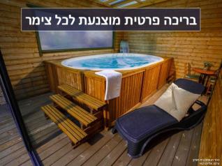 Click to visit Kfar Hanofesh Beit Horon