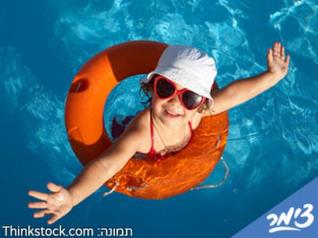 Click to visit ארגון בטרם - בטיחות הילדים בבריכות השחיה
