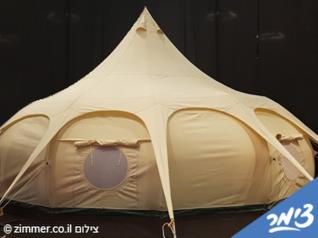 Click to visit Dead Sea Glamping