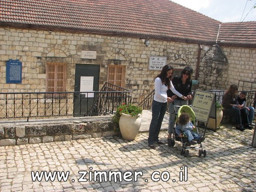 מוזיאון ראש פינה