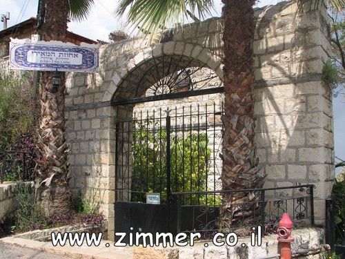 אחוזת המאירי צימרים בראש פינה