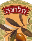 שמן חלוצה - בית בד