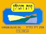 אטרקציות בחרמון - זית הגולן